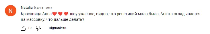 ’’Ужас, печальное зрелище’’. Жена Пескова опозорилась на чемпионате мира по футболу-2022. Видео