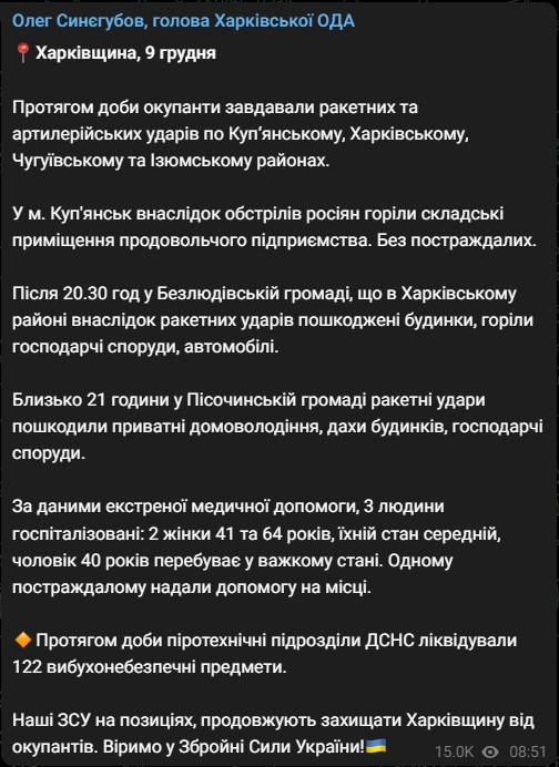 скрин с телеграм dqxikeidqxiqqeant