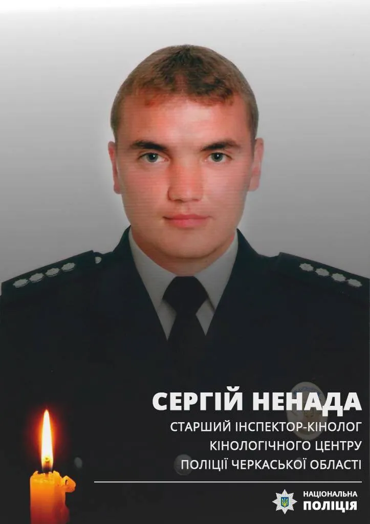 У Черкасах прощаються з поліцейськими, які підірвалися на каскаді ворожих мін на Херсонщині. Фото і відео