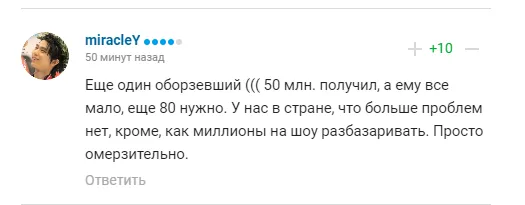 ’’Ні сорому, ні совісті’’. Вчинок Плющенка назвали ганьбою dqxikeidqxiqqeant