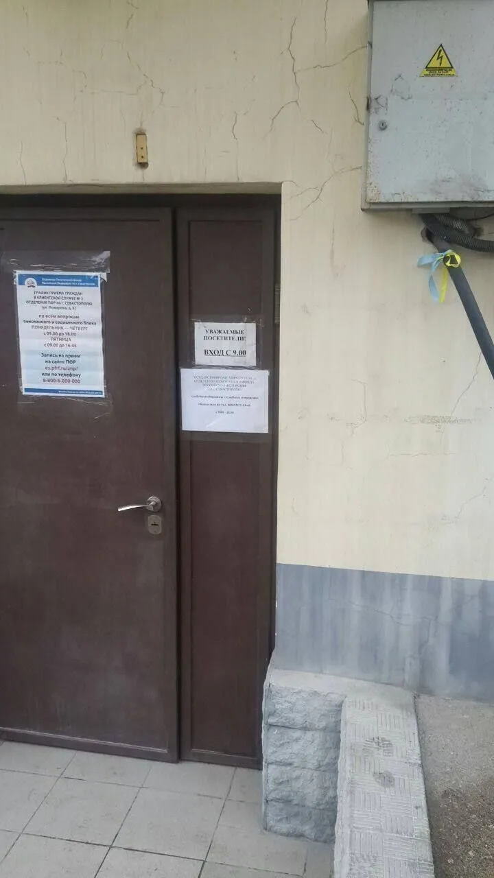 ’’Крим – Україна назавжди!’’ Активісти-патріоти нагадали окупантам у Сімферополі і Севастополі, що розплата близько. Фото