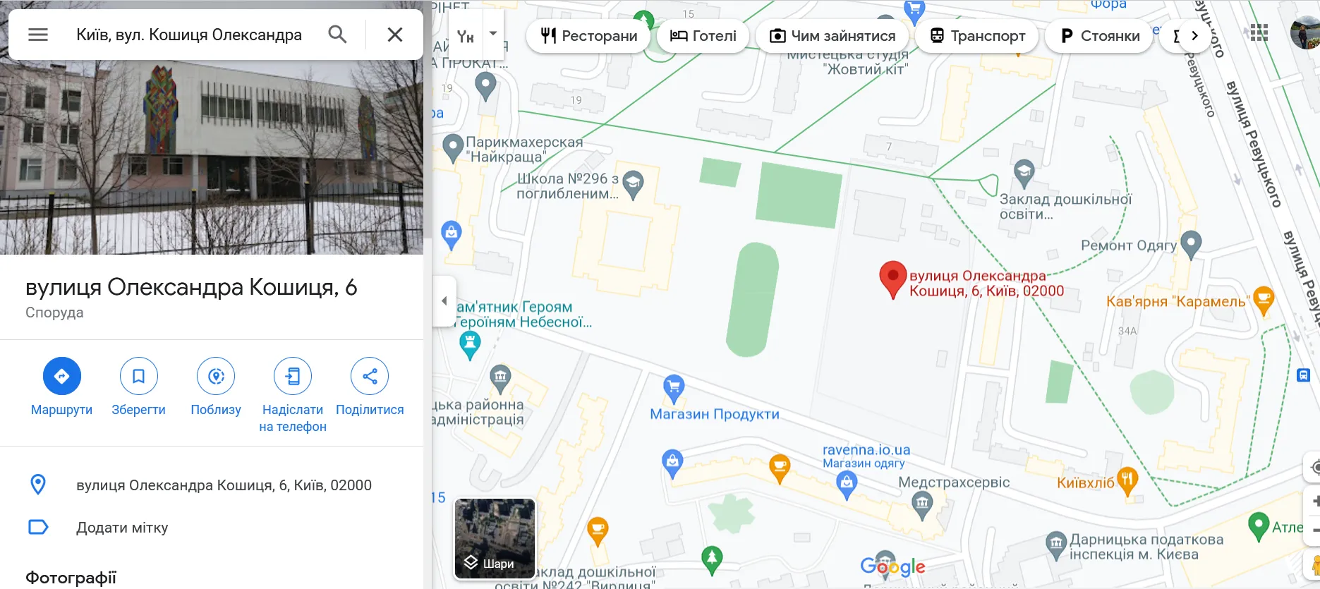 В Украине заработал бот для поиска ’’пунктов несокрушимости’’: как воспользоваться