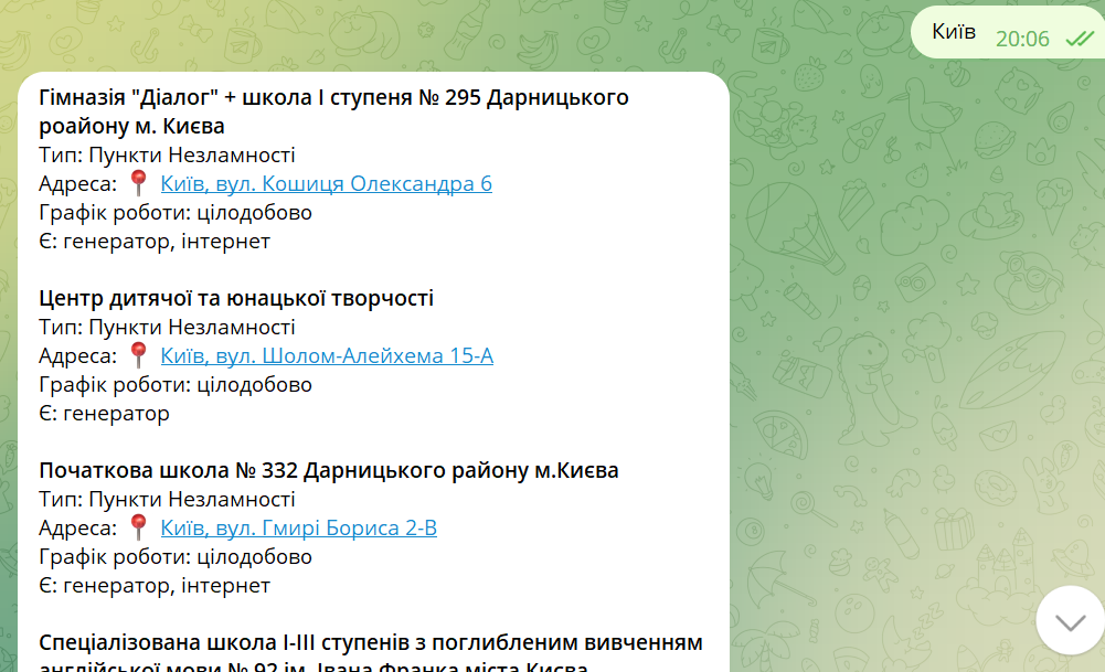 В Україні запрацював бот для пошуку ’’пунктів незламності’’: як скористатися