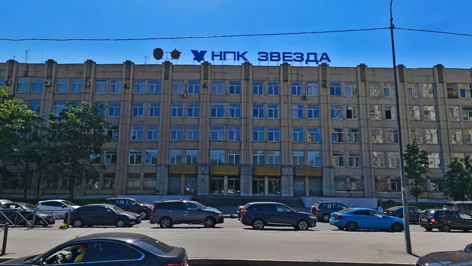 Петербургский завод Звезда