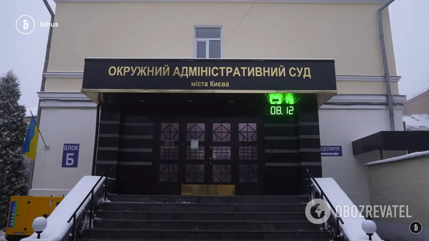 Скандальний ОАСК dqxikeidqxitkant