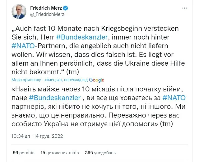 Мерц звинуватив Шольца dqxikeidqxiqqeant