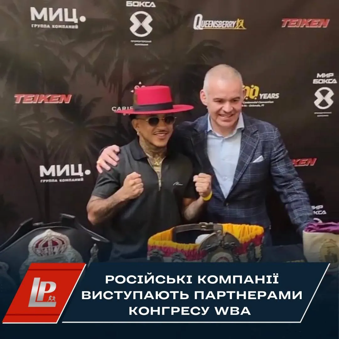 ’’Не мають відношення до війни’’: WBA повернула росіян до рейтингів, наплювавши на Україну dqxikeidqxitkant