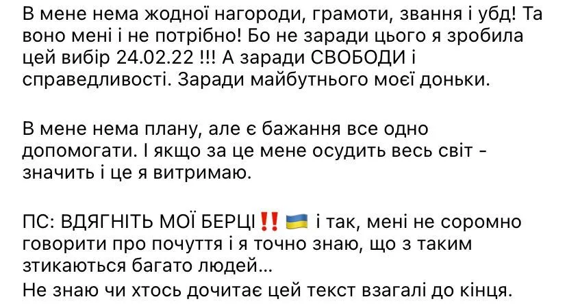’’У тилу важче’’: вагітна військовослужбовиця Жанна д’Арк зізналася, за що її мучить совість