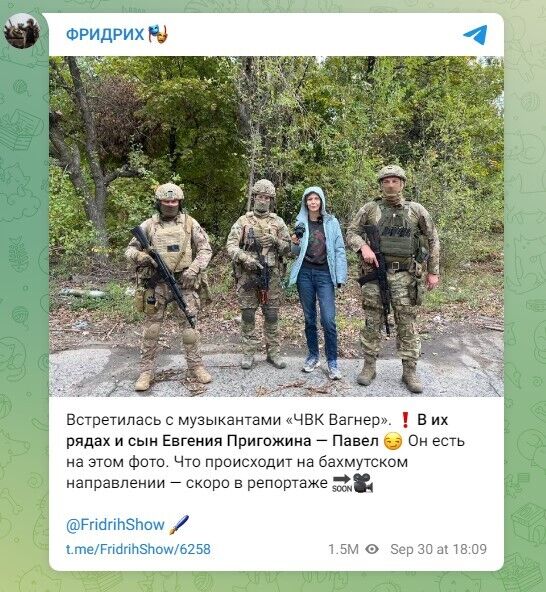 Син Пригожина засвітився в екіпіруванні НАТО: він воює у складі ПВК "Вагнера". Фото dqxikeidqxitkant