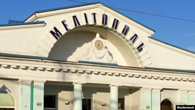 Залізничний вокзал Мелітополя, архівне фото