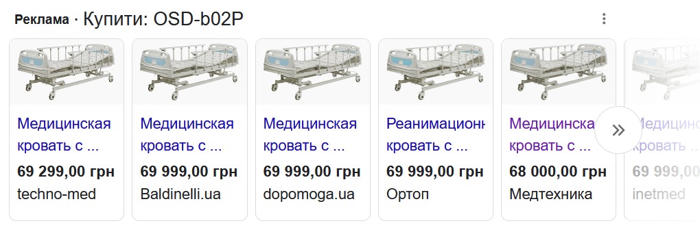 Китайські ліжка з подвійним цінником для лікаря Вілкула dqxikeidqxitkant