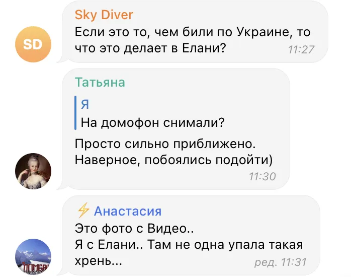 На Волгоградщині заявили про падіння невідомих об’єктів під час атак на Україну: росіяни вимагають пояснень від влади. Фото і відео
