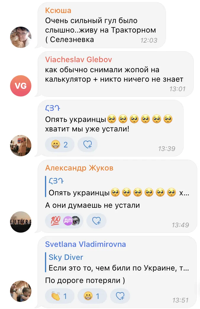 На Волгоградщині заявили про падіння невідомих об’єктів під час атак на Україну: росіяни вимагають пояснень від влади. Фото і відео