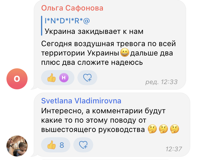 На Волгоградщині заявили про падіння невідомих об’єктів під час атак на Україну: росіяни вимагають пояснень від влади. Фото і відео