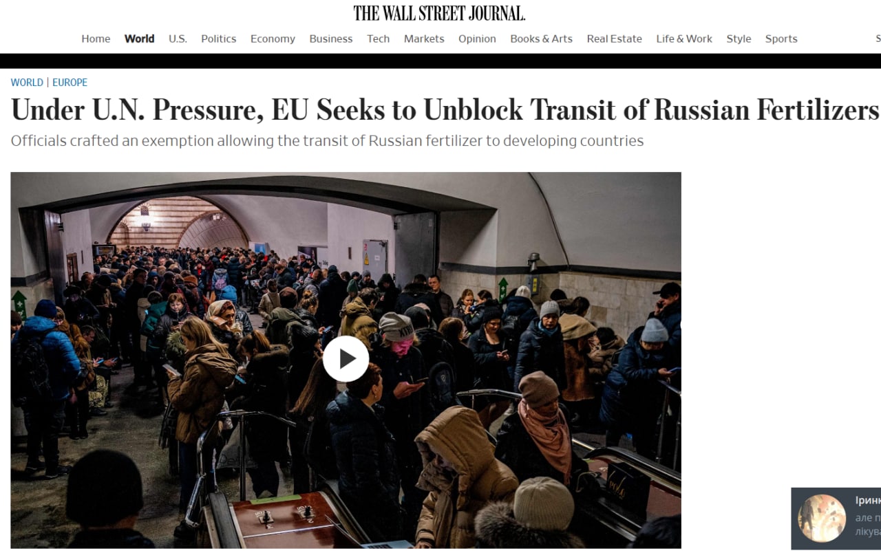 ЕС хочет разблокировать транзит российских удобрений dqxikeidqxitkant
