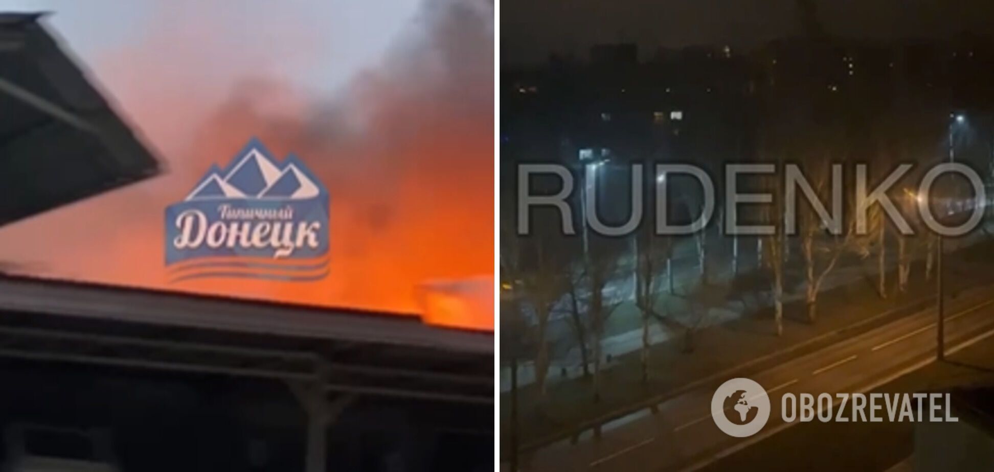 Россия обвинила ВСУ в обстреле больницы в Донецке: фото и видео с места происшествия dqxikeidqxiqxxant