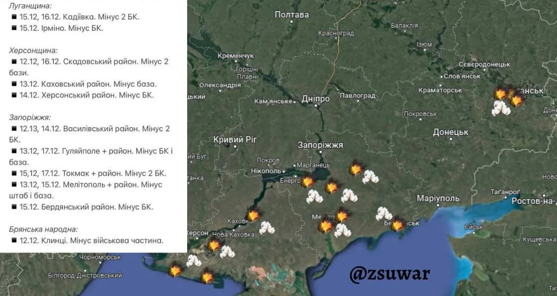 ВСУ за неделю уничтожили десять складов БК и семь баз оккупантов. Карта dqxikeidqxiqqeant