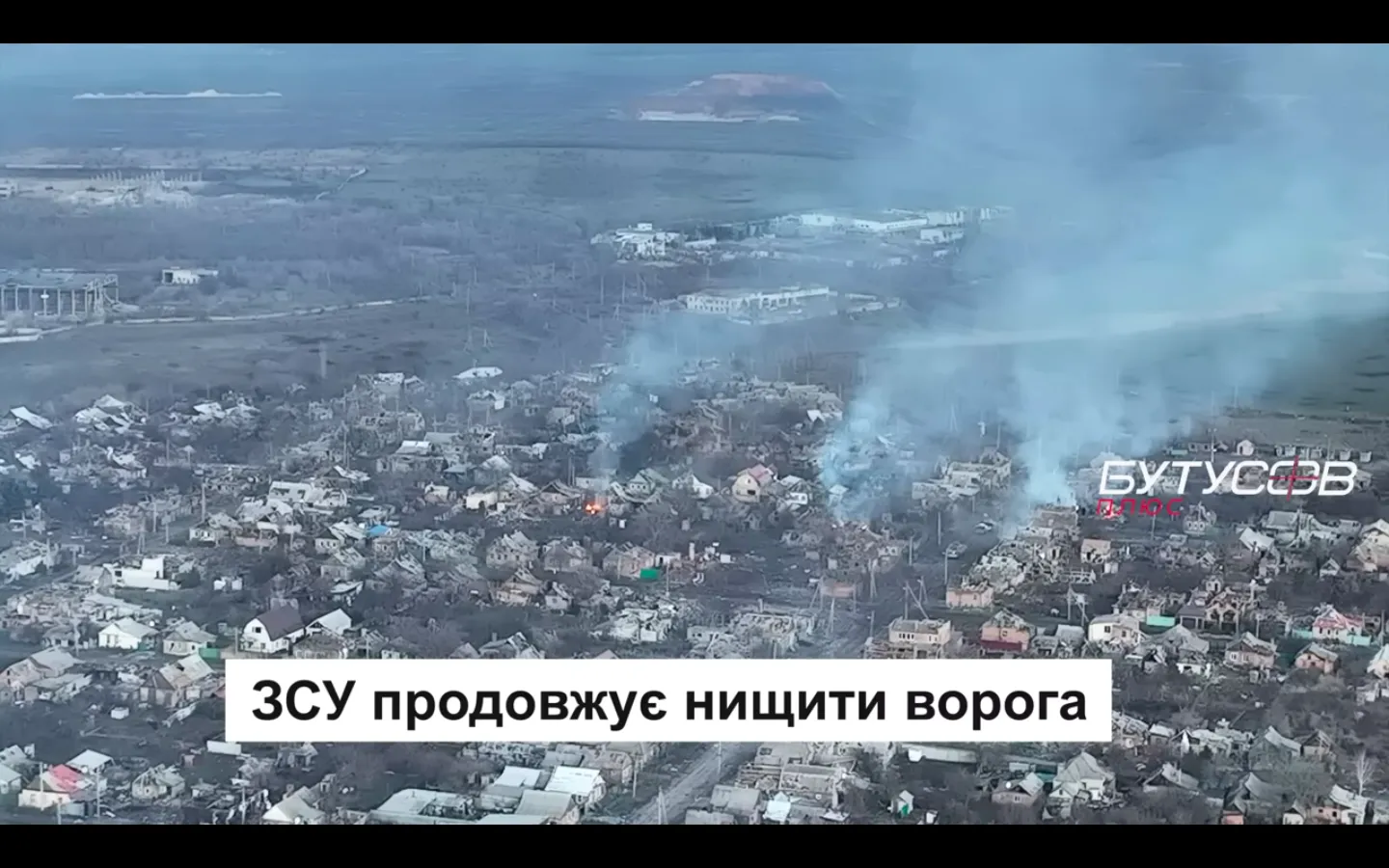 Українські десантники вибили росіян зі східної околиці Бахмута: відео з безпілотника dqxikeidqxiqqeant