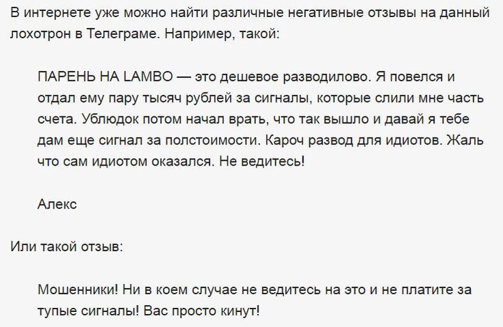 Дмитро Хиценко шахрай