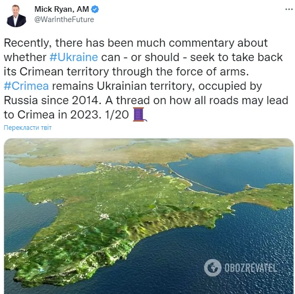 Мік Раян поділився роздумами про те, що потрібно для повернення Криму dqxikeidqxitkant