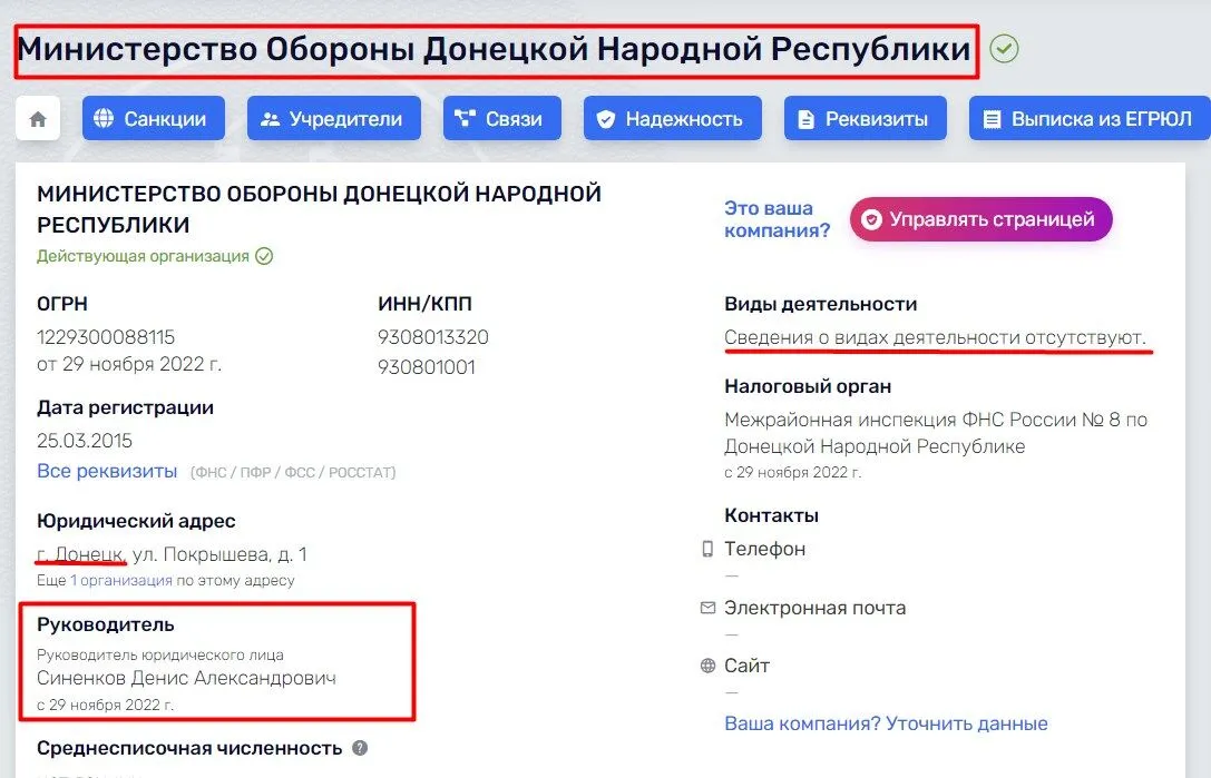 МО ДНР dqxikeidqxiqqeant