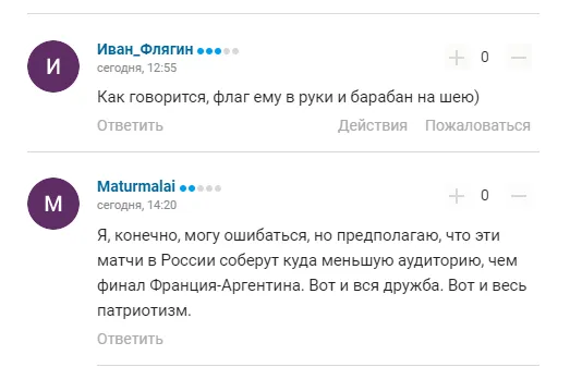 Иран нашел неожиданный "инструмент" для сближения с Россией