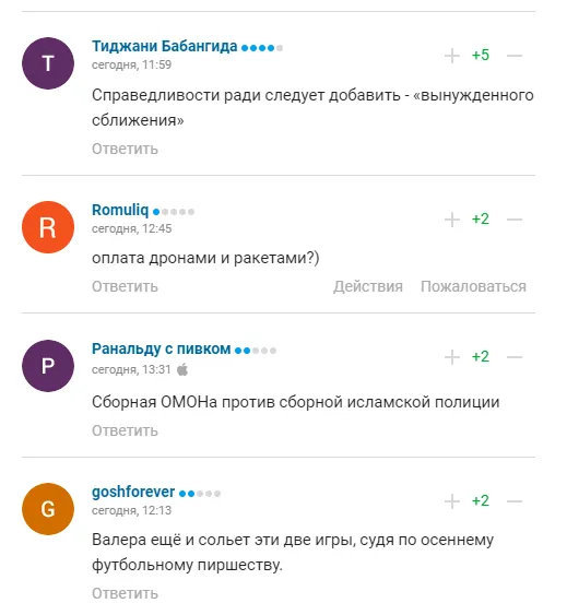 Иран нашел неожиданный "инструмент" для сближения с Россией