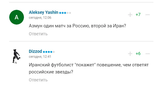 Иран нашел неожиданный "инструмент" для сближения с Россией
