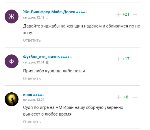 Иран нашел неожиданный "инструмент" для сближения с Россией