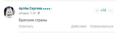 Иран нашел неожиданный "инструмент" для сближения с Россией