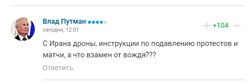 Иран нашел неожиданный "инструмент" для сближения с Россией