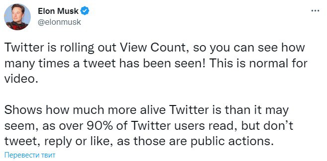 Скриншот из Твиттера Илона Маска dqxikeidqxitkant