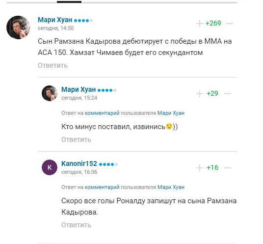 Син Кадирова став посміховиськом у Росії