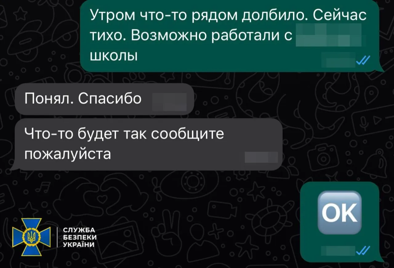 СБУ затримала ворожого агента, який навів ракетний удар по школі та лікарні у Лимані. Фото