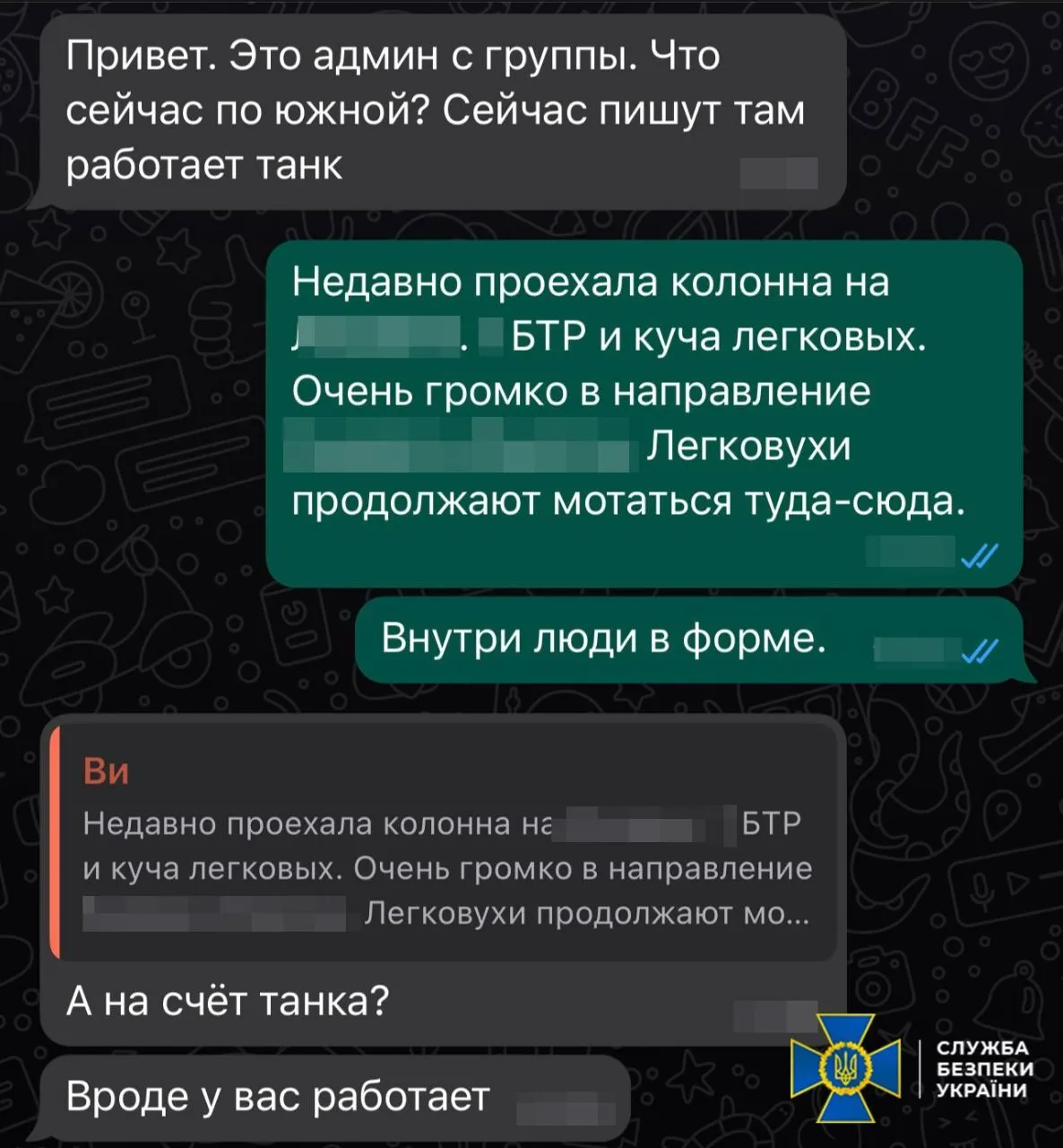 СБУ затримала ворожого агента, який навів ракетний удар по школі та лікарні у Лимані. Фото