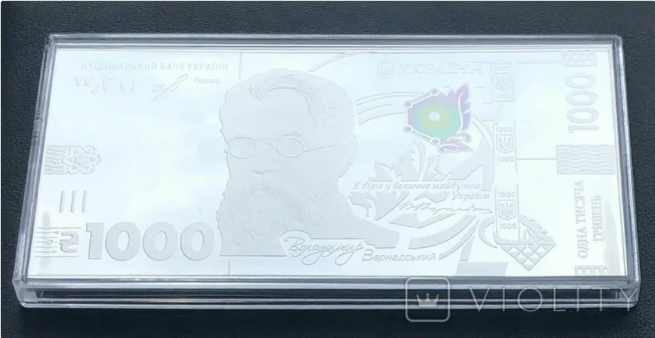 В Україні за 27 тис. грн продають срібну пластину-банкноту у 1000 грн 2019 року dqxikeidqxiqqeant