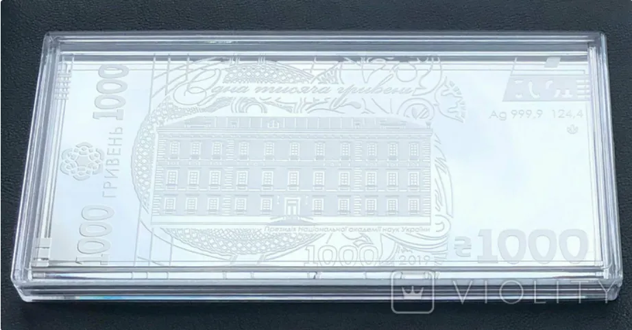 Маса банкноти в чистоті не менше 124,4 грами