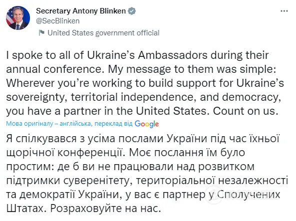 Государственный секретарь США Энтони Блинкен dqxikeidqxiqqeant