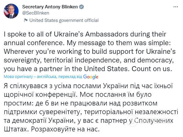 Державний секретар США Ентоні Блінкен dqxikeidqxiqqeant