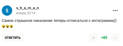 Президент ФІФА ’’дуже страшним’’ покаранням відреагував на скандал у фіналі ЧС-2022