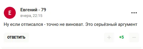 Президент ФІФА ’’дуже страшним’’ покаранням відреагував на скандал у фіналі ЧС-2022