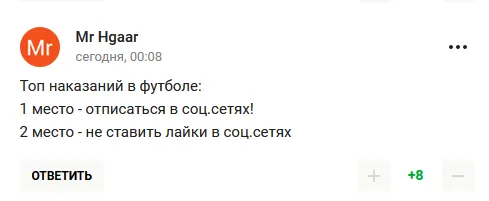 Президент ФІФА ’’дуже страшним’’ покаранням відреагував на скандал у фіналі ЧС-2022