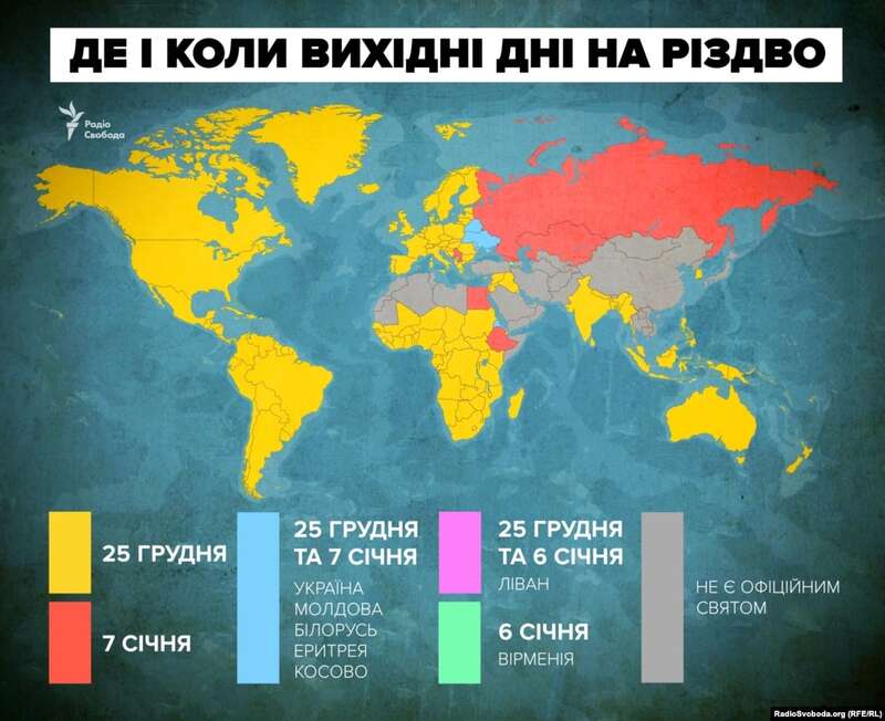 Рождество в мире. Где и когда выходные дни