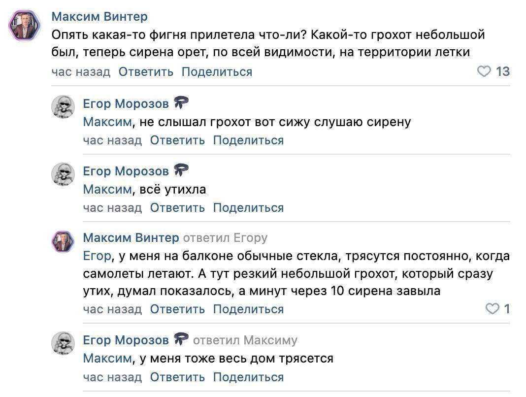 В российском Энгельсе произошла ’’бавовна’’ на аэродроме, есть погибшие: власти пытаются успокоить жителей. Фото и видео