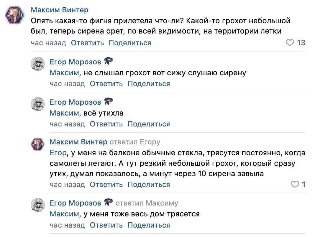 У російському Енгельсі відбулася ’’хлоп’’’ на аеродромі, є загиблі: влада намагається заспокоїти жителів. Фото і відео