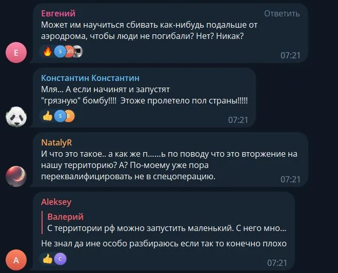 ’’А якщо запустять брудну бомбу?’’ Росіяни влаштували істерику через ’’хлопка’’ на аеродромі в Енгельсі в день російської ППО dqxikeidqxiqxxant
