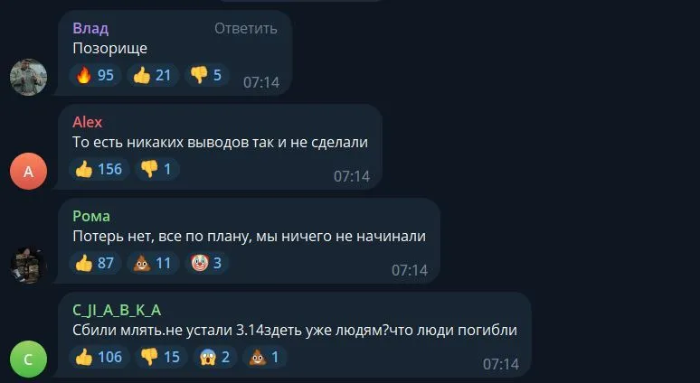 ’’А якщо запустять брудну бомбу?’’ Росіяни влаштували істерику через ’’хлопка’’ на аеродромі в Енгельсі в день російської ППО