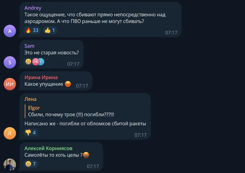 ’’А якщо запустять брудну бомбу?’’ Росіяни влаштували істерику через ’’хлопка’’ на аеродромі в Енгельсі в день російської ППО