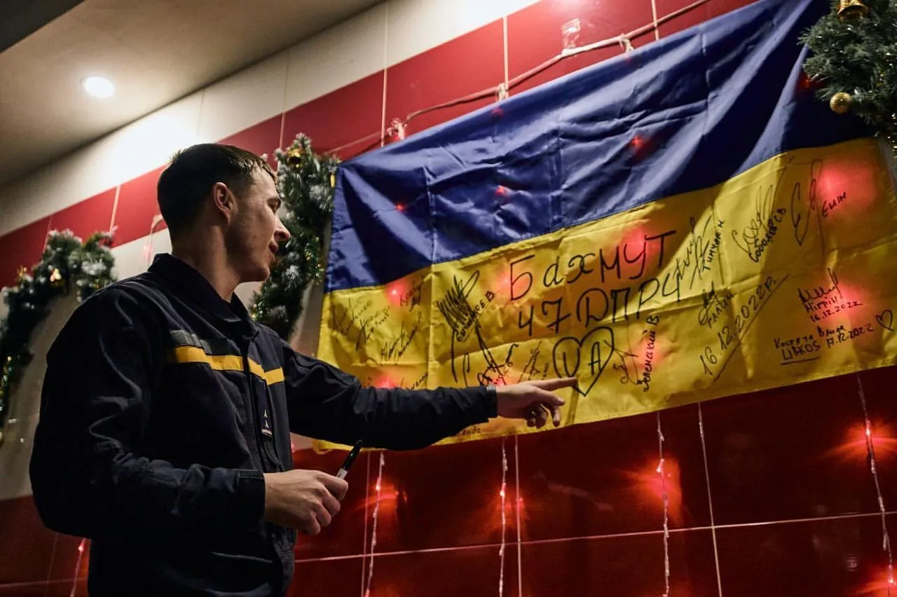 Прапор захисників Бахмута