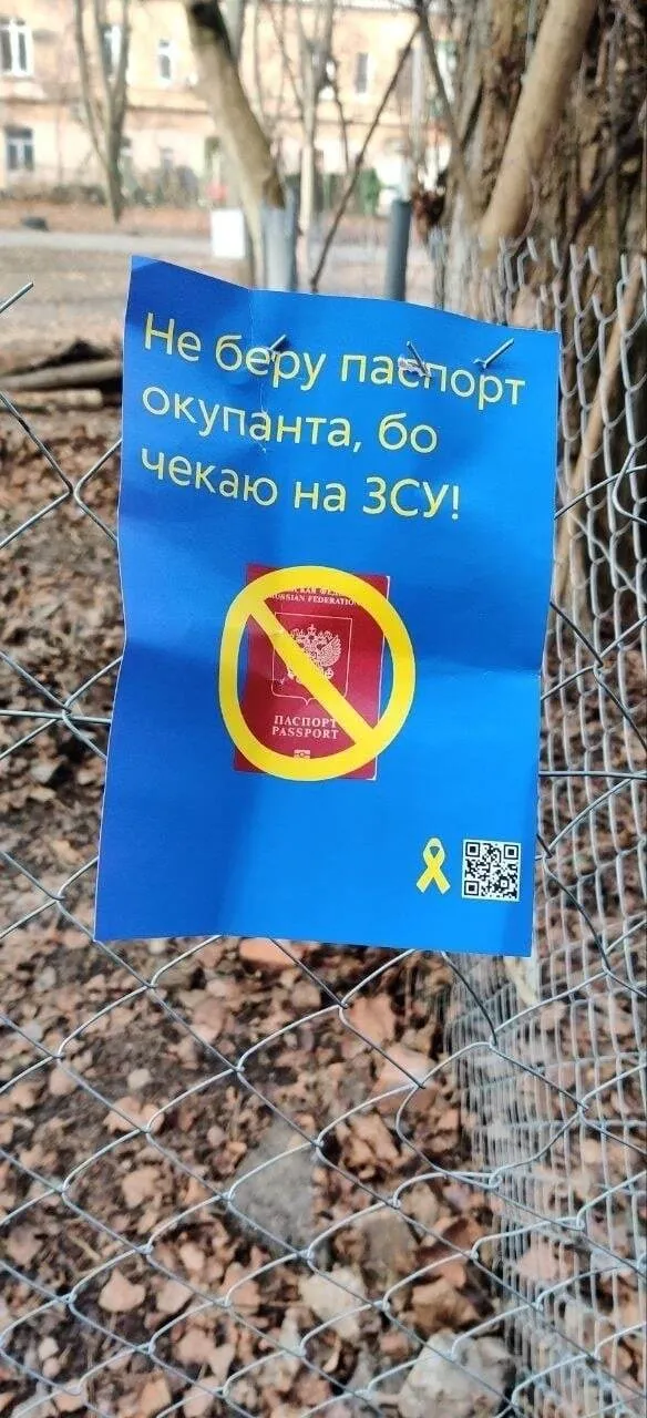 Оккупантам осталось недолго: партизаны в Мелитополе провели смелую акцию сопротивления. Фото dqxikeidqxiqqeant